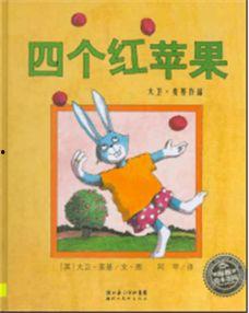 绘本在线观看,开启孩子阅读之旅的奇妙窗口 第2张 绘本在线观看,开启孩子阅读之旅的奇妙窗口 第2张