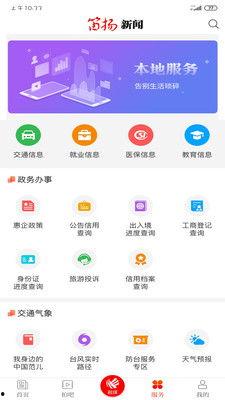 最新外网爆料新闻网站下载,全球热点事件深度解析 第1张 最新外网爆料新闻网站下载,全球热点事件深度解析 第1张